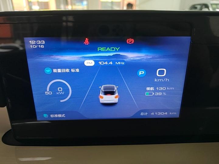 Wuling Bingo 2023 333km + photo 7