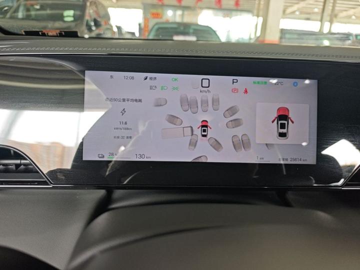 Qin L 2025 EV 470KM Leading photo 7