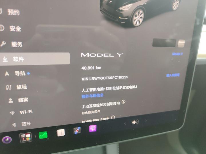 Model Y 2022 Facelift RWD photo 6