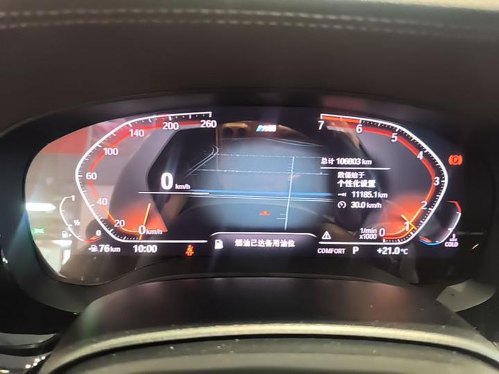5 Series 2020 525Li M Sport Package photo 7