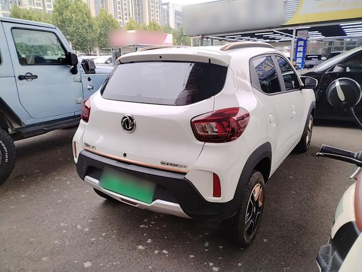 Nammi BOX 2022 201KM Standard photo 6
