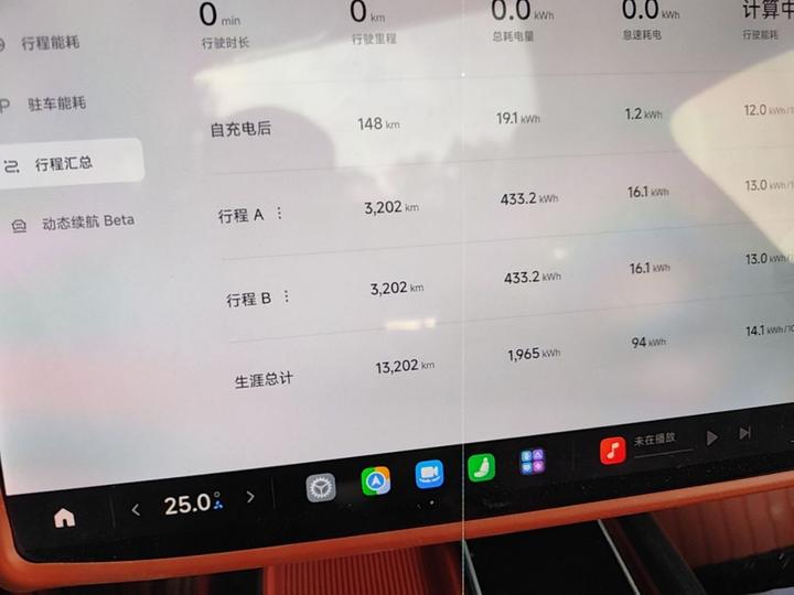 Xiaomi SU7 2024 RWD Long Range ADAS photo 7