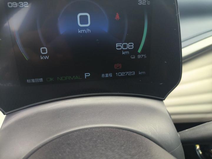 Yuan PLUS 2022 510KM Noble photo 2