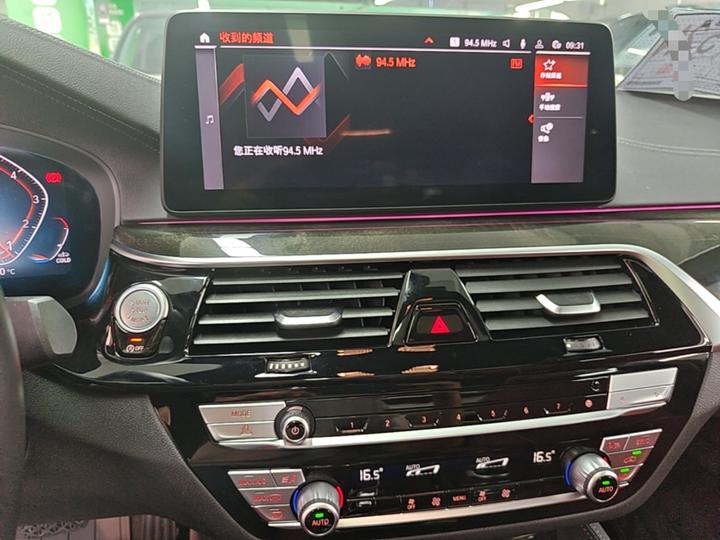 5 Series 2021 525Li M Sport Package photo 4
