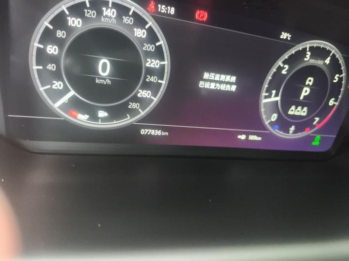 Discovery Sport 2020 249PS R-Dynamic Performance photo 2