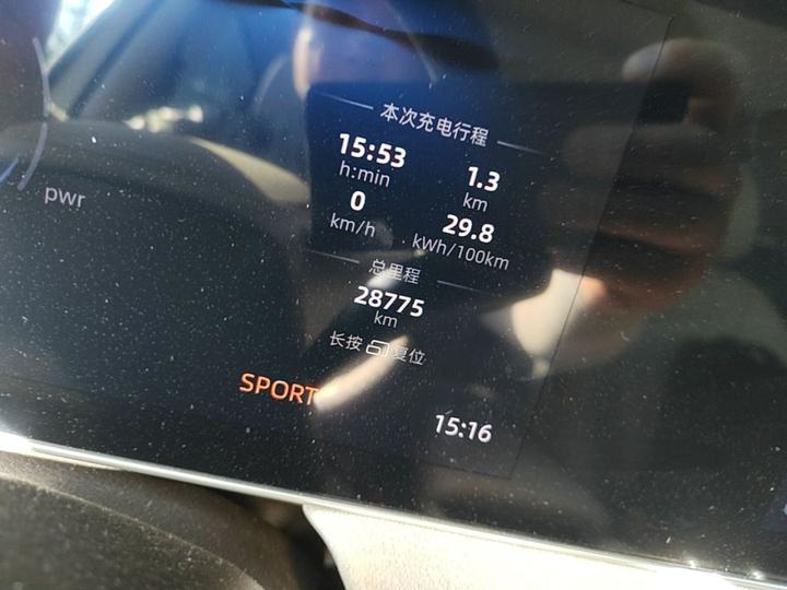 D7 2023 EV 510km RWD Flagship photo 7