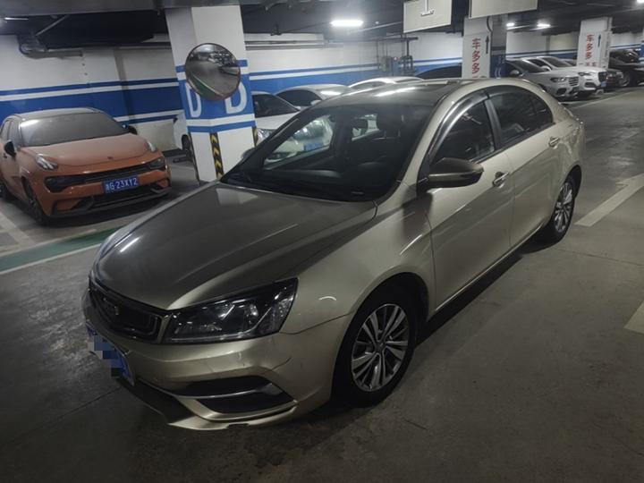 Emgrand 2018 1.5L MT