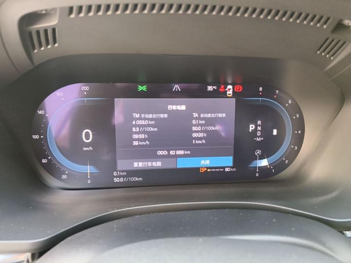 XC60 2023 B5 AWD Luxury photo 8