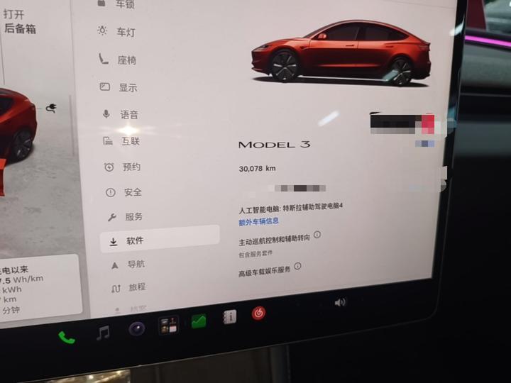 Model 3 2023 RWD photo 7