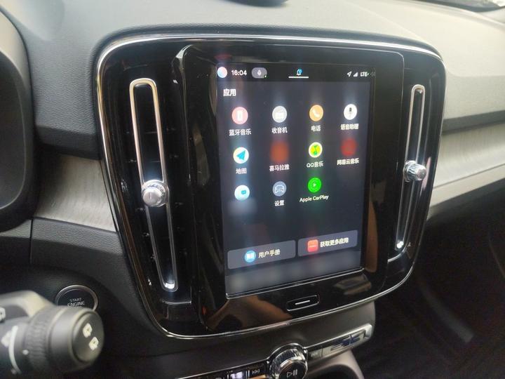 XC40 2023 B4 AWD Luxury photo 5