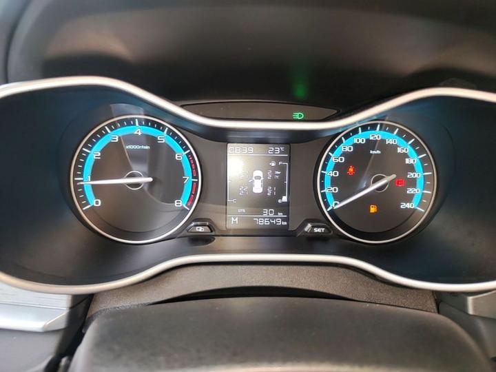 Emgrand 2021 UP 1.5L MT Luxury photo 7