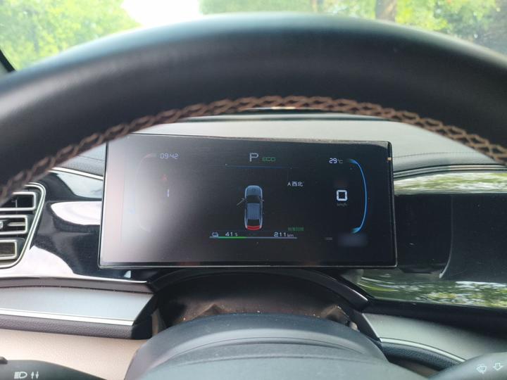 Qin PLUS 2023 Champion EV 510KM photo 4