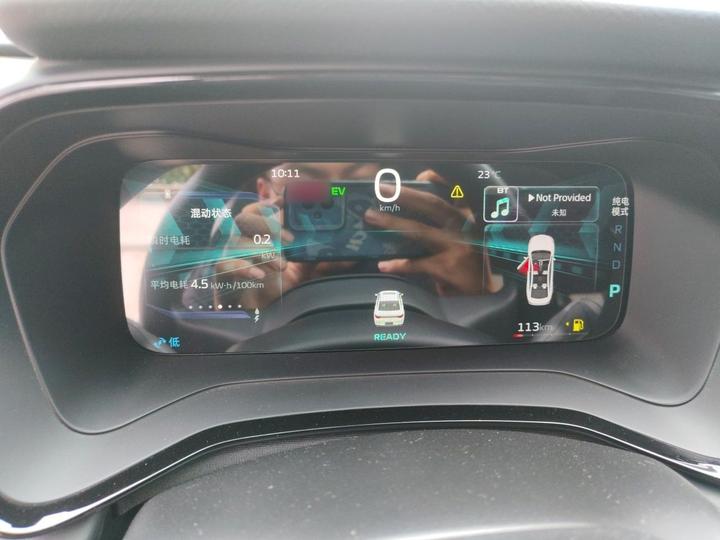 Emgrand L HiP 2024 1.5TD-DHT Pro 100KM photo 4
