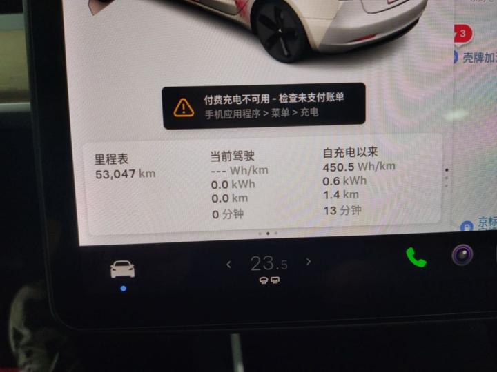 Model 3 2020 Facelift Long Range RWD photo 8
