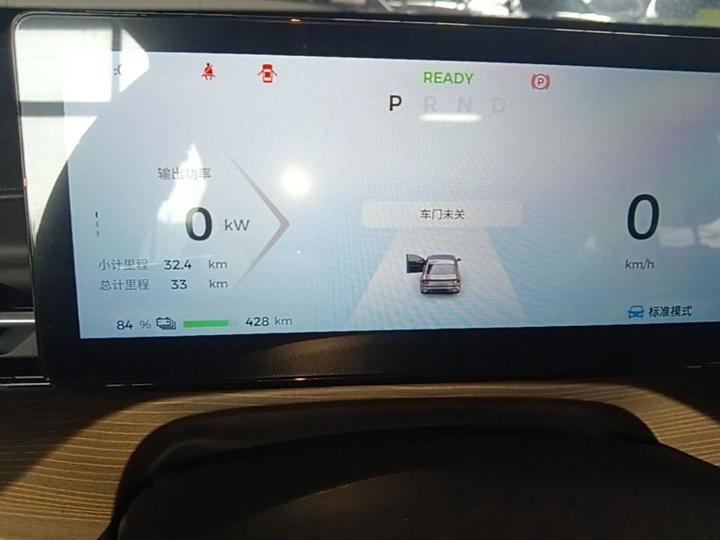 Wuling 2024 510 Advanced photo 7