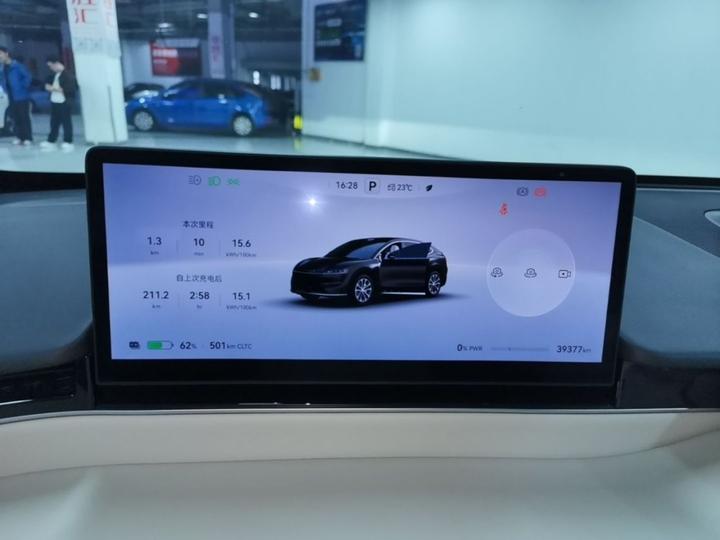 HIMA Luxeed R7 2024 EV 802km Max photo 7