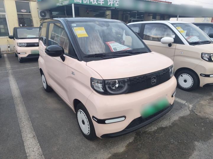 QQ Ice Cream 2025 205km Yuan photo 3