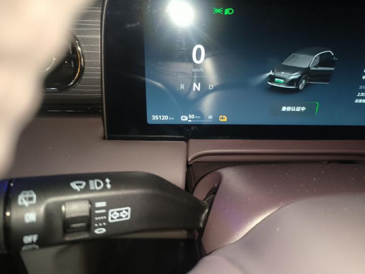 Leapmotor C11 2024 EV 580 Exclusive photo 2