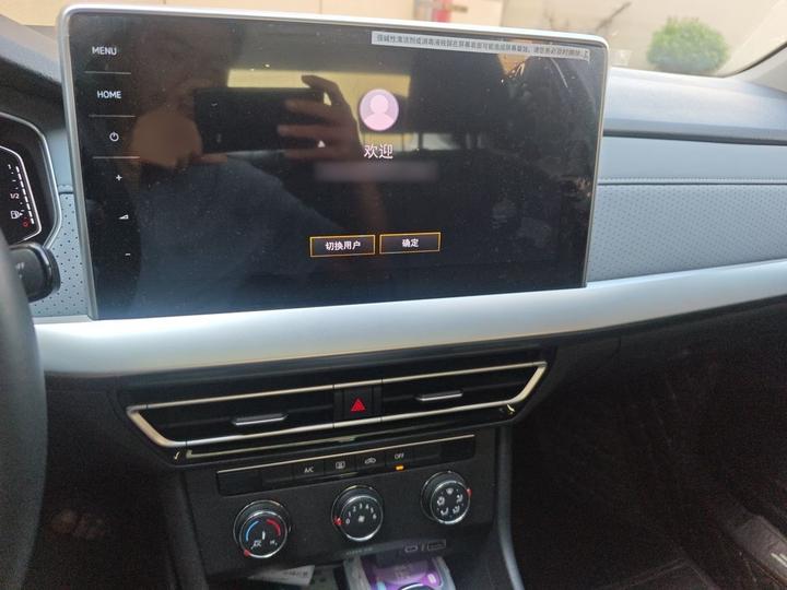 Lavida 2023 1.5L AT photo 5