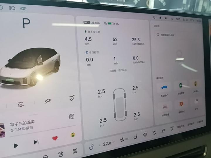 Li Auto i6 2025 AWD Standard photo 7