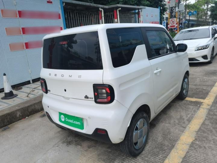 2023 Panda mini 200km Endurance Bear photo 4