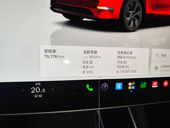 Model Y 2023 RWD photo 7