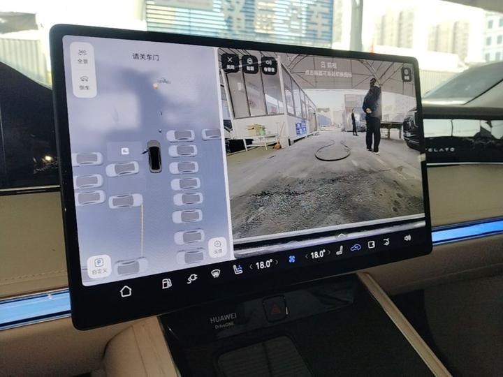 HIMA Stelato S9 2025 EREV Max+ photo 8