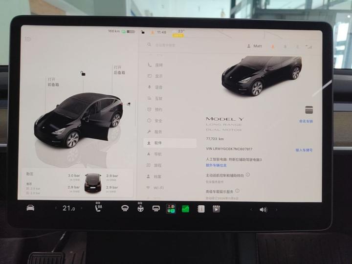 Model Y 2022 Facelift Long Range AWD photo 7