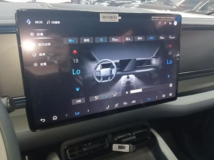 Fang Cheng Bao Leopard 5 2025 125KM ADAS Max photo 8