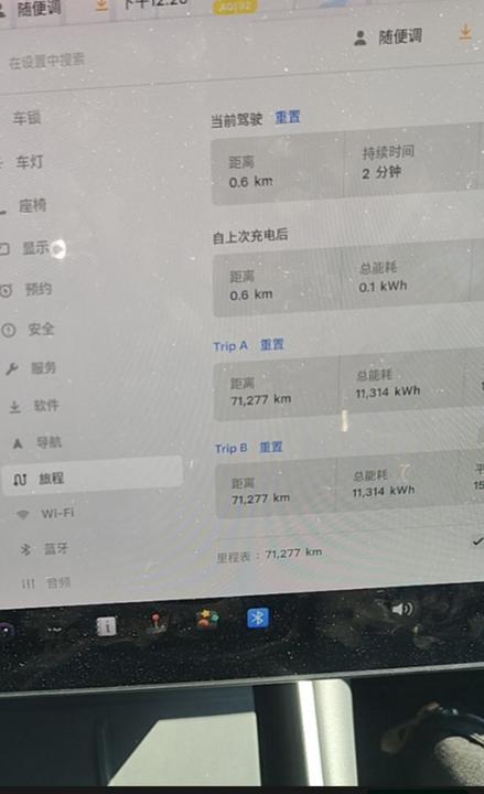 Model 3 2019 Standard Range RWD Upgraded photo 6