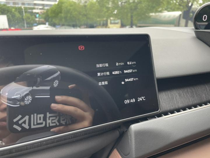 ES8 2024 75kWh Executive photo 2