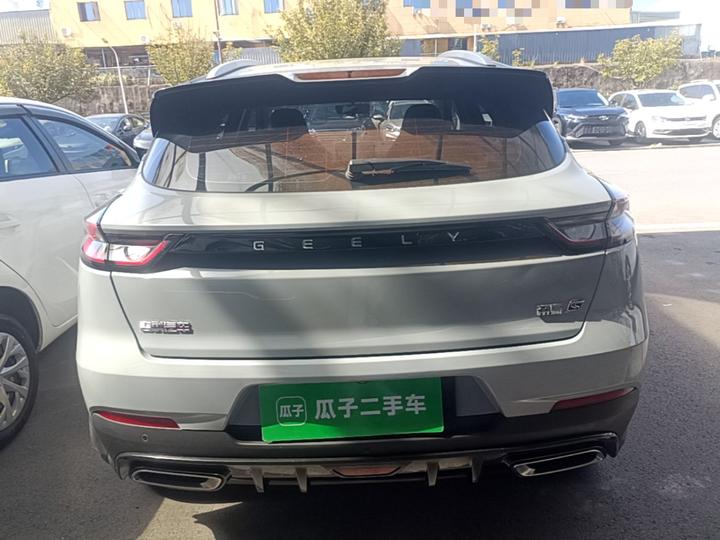 Emgrand S 2022 1.4T CVT photo 3