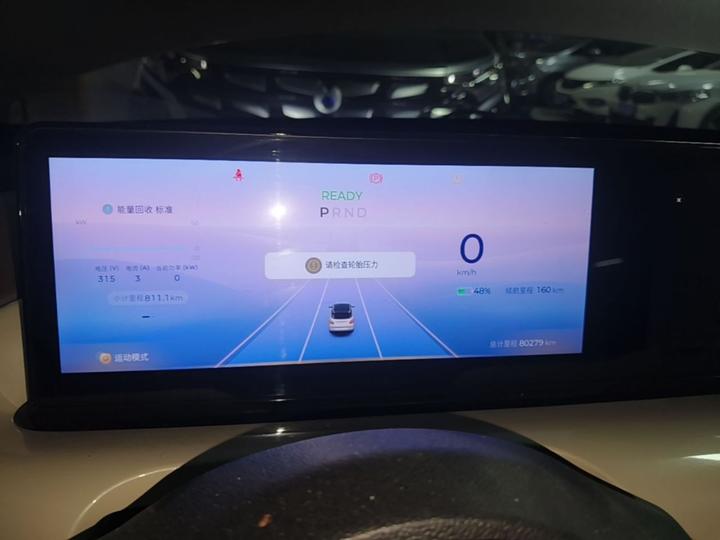 Wuling Bingo 2023 333km + photo 3