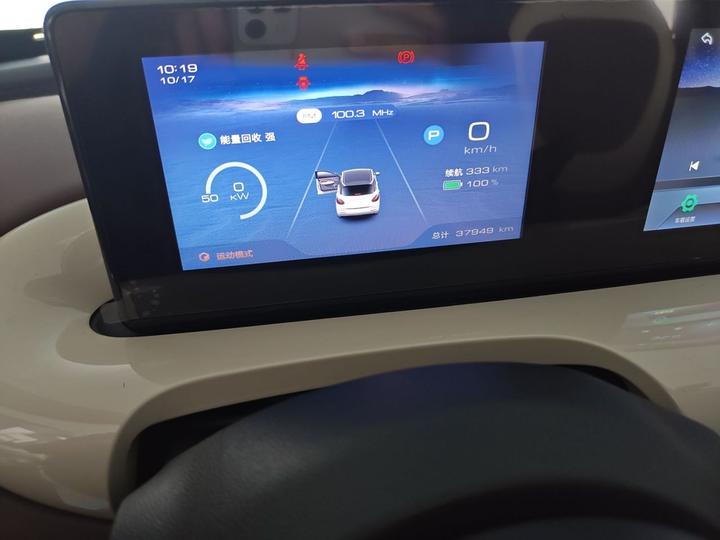 Wuling Bingo 2024 333km photo 7