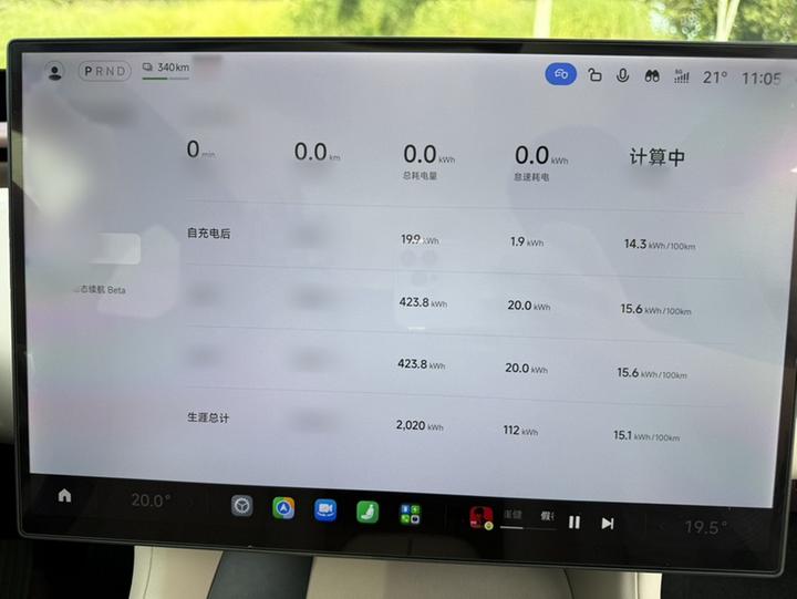 Xiaomi YU7 2025 RWD Long Range photo 3