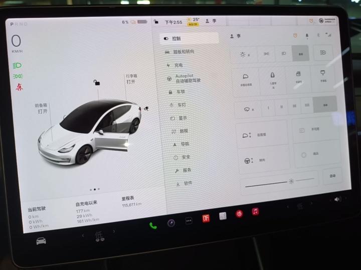Model 3 2020 Standard Range RWD Upgraded photo 7