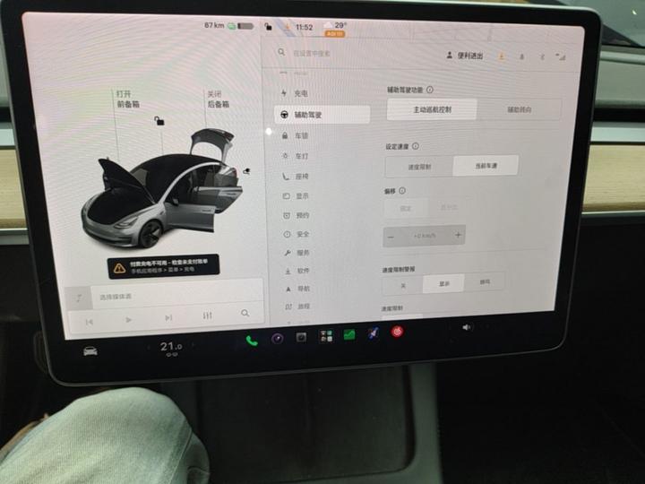 Model 3 2020 Facelift Standard Range RWD Upgraded photo 8