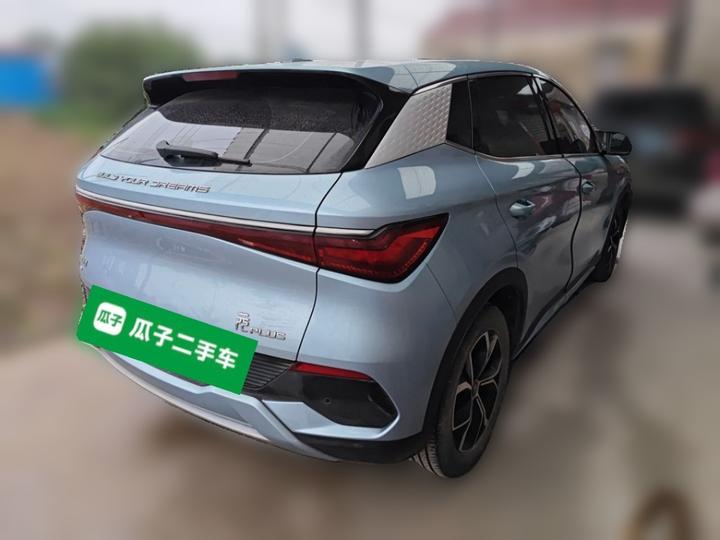 Yuan PLUS 2023 Champion 430KM Leading photo 6