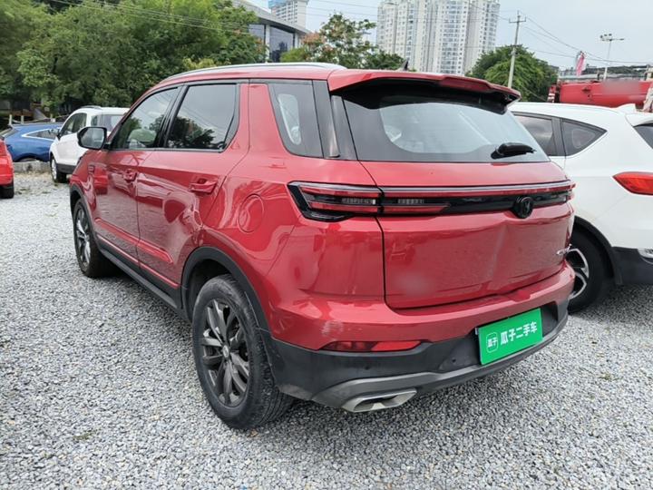 CS55PLUS 2021 1.5T DCT Luxury photo 4