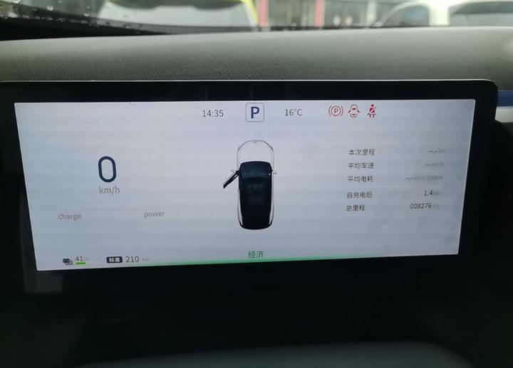 Aeolus L7 EV 2025 518 photo 6