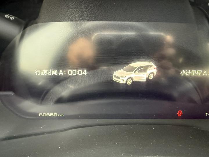 F7 2020 1.5T RWD i photo 2