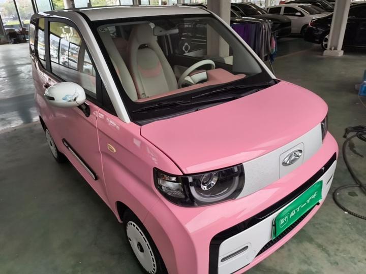 QQ Ice Cream 2022 photo 3