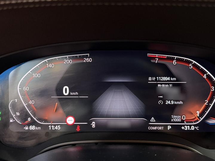 5 Series 2022 Facelift 530Li Exclusive M Sport Package photo 4
