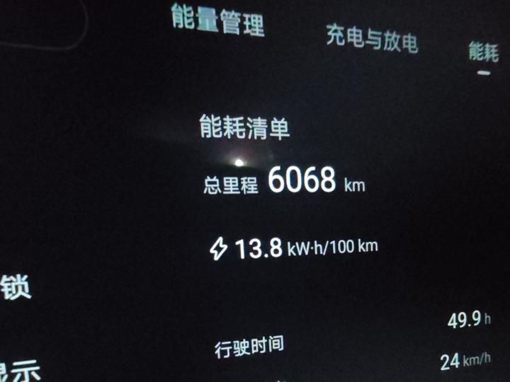 Song PLUS EV 2025 EV ADAS 520km Premium photo 6
