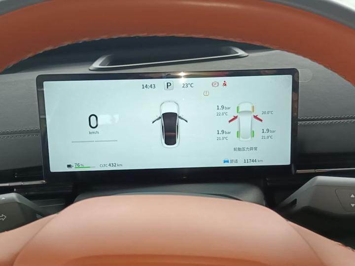 Yipai eπ007 2025 EV 565 AWD Max Pilot photo 3