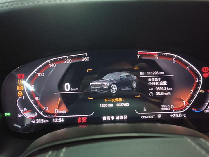 7 Series 2019 Facelift 730Li Luxury photo 3