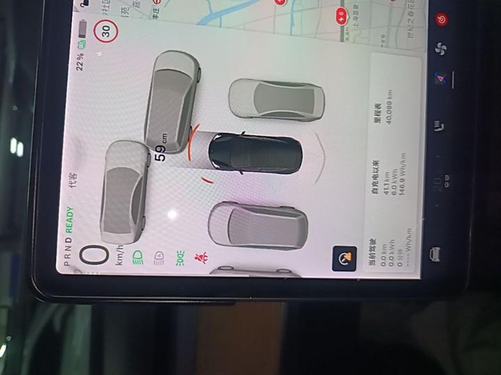 Model 3 2021 Facelift Standard Range RWD Upgraded 3D1 photo 7