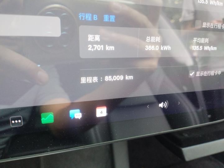 Model 3 2021 Standard Range RWD Upgraded photo 2