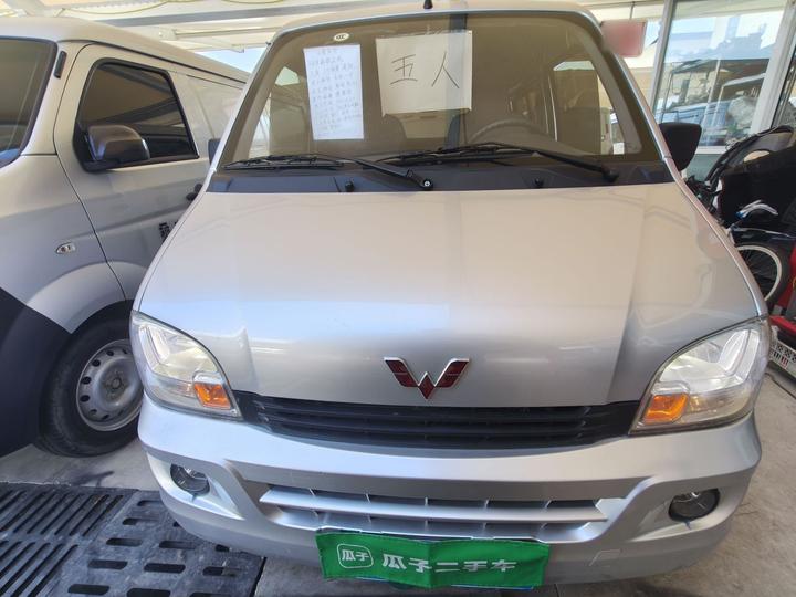 Wuling Zhiguang 2023 1.5L 5/7-Seater photo 2