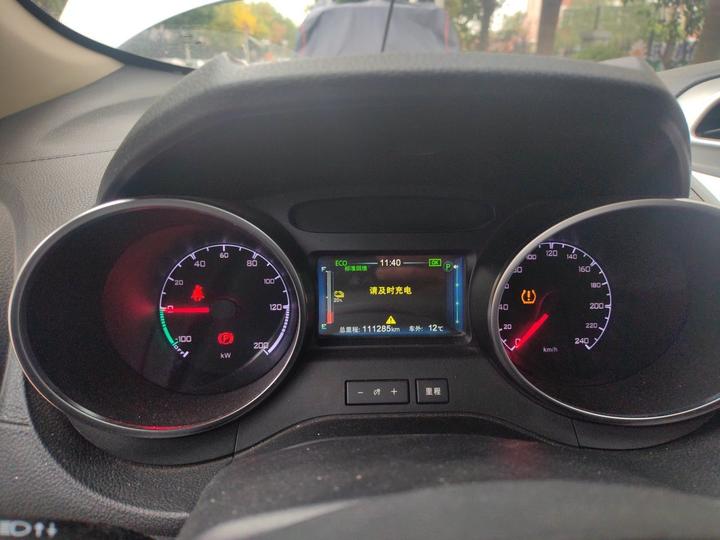 Yuan EV 2019 EV360 Connected photo 8